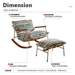 Fauteuil à bascule moderne, fauteuil simple, style vintage, meubles de salon, structure en métal, peinture écologique - Product Image 3