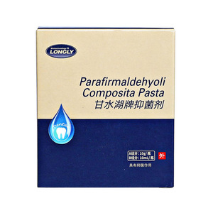 Pasta de Pulpa Dental Langli, Marca Ganshuihu, Solución Oral Antibacteriana, Pasta de Obturación Radicular Antimicrobiana - Product Image 5