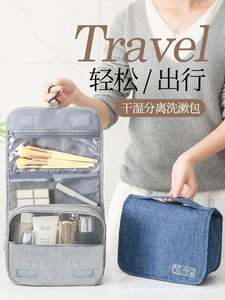 Mode grande capacité séparation sèche et humide voyage articles de toilette crochet sac hommes Portable voyage cosmétiques stockage Sport sac - Product Image 2