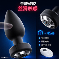 Gelances Plug Anal Télécommandé en Acier Inoxydable Étanche Rechargeable 10 Modes de Vibration Compatible avec Application Jouet Sexuel pour Adultes