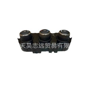สวิตช์ควบคุมอุณหภูมิพื้นที่ทำความร้อนด้านหลัง Dodge Ram รุ่น 68105021AF - Product Image 5