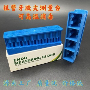 Lime endodontique dentaire, table de mesure, règle de mesure pour pointes de gutta-percha, outils de mesure orale avec graduations précises et - Product Image 5