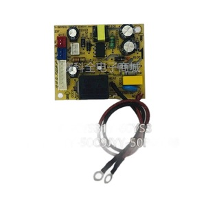 Carte mère de la cuisinière électrique à pression Y-50YS31 avec protection contre la surchauffe et arrêt automatique pour usage domestique - Product Image 4