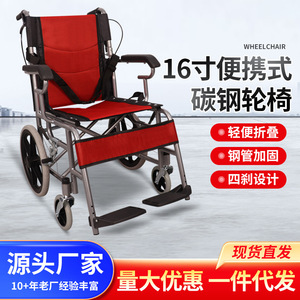 Jinshoutang 16-Inch <b>Folding</b> Lightweight Wheelchair With <b>Commode</b> For Elderly And Disabled Manual Mobility Aid - Product Image 4