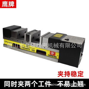แท่นจับชิ้นงานแบบลมยี่ห้ออีเกิล รุ่น CPV-6-125x2 แบบสองสถานี สำหรับเครื่องจักรซีเอ็นซี - Product Image 2