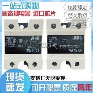 Relais statique monophasé GTJ48-40A 40A à bobine CC pour contrôle d'automatisation industrielle - Product Image 2