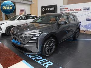 CHAngel CS75 PLUS, Vehículo de Pasajeros Chino, Nuevo, Turbo, Automático, Neumáticos R18, Asientos de Cuero, Motor de Gasolina, Volante a la Izquierda, 1.5T/2.0T - Product Image 3