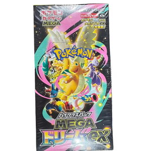 YY Japanese M2a High Class Pack Mega Dream EX Booster Box Sellado de Fábrica Dragonite & Mewtwo Art Bulk - Product Image 2