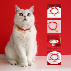 Collier pour animaux de compagnie du Nouvel An avec clochette, breloque à pompon, collier tressé avec fermoir doré, sécurisé pour chat, réglable, longue durée de vie, toutes saisons - Product Image 1