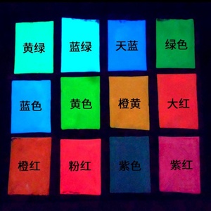 Pinturas a Base de Agua <span class=keywords><strong>y</strong></span> Aceite, Pintura Luminosa, <span class=keywords><strong>Luminosidad</strong></span> Duradera de 12 Horas, Polvo Luminoso, Pigmento Luminoso - Product Image 1