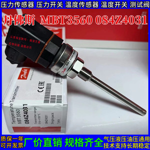 Transmetteur de pression Danfoss 084Z4030 IP54 pour réfrigérateur intelligent - Product Image 2