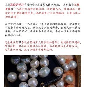 Collar de Lujo con una Sola Perla Natural Gris Barroca, Diseño Plegado AK para Mujer en Verano - Product Image 3