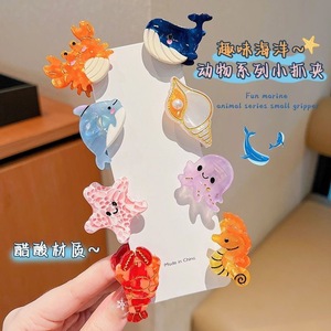Jolies petites pinces à cheveux en acétate à motifs d'animaux marins (étoile de mer, méduse et requin) pour coiffures de fête féminines - Product Image 1