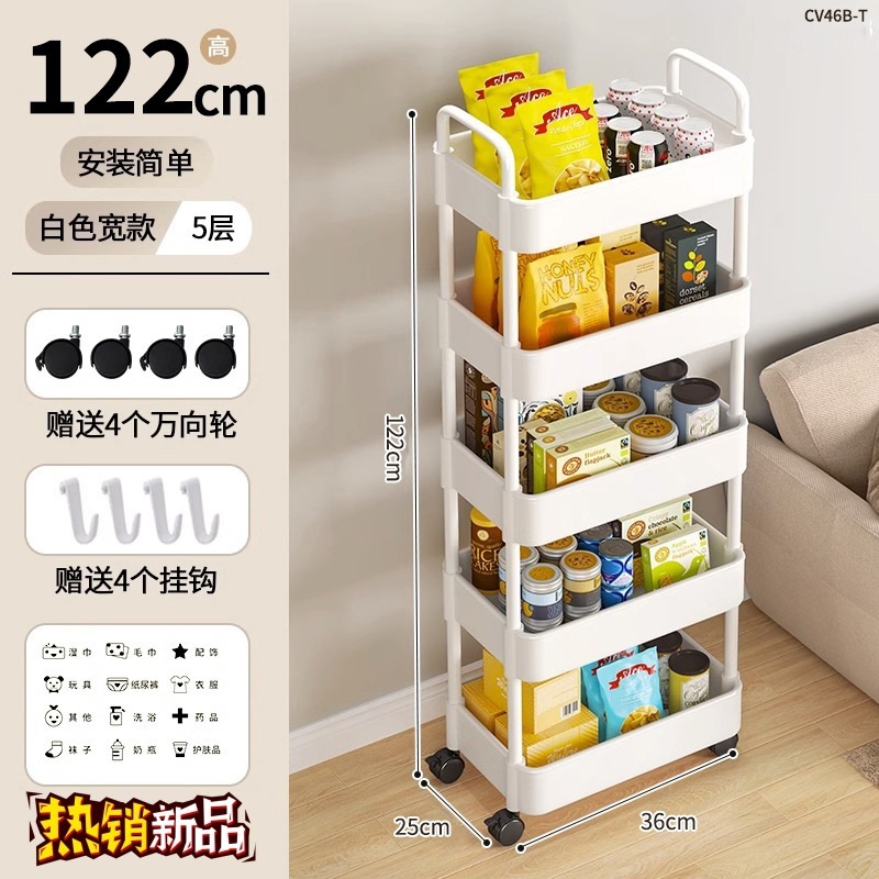 [Wideer and Longer] 5-Layer White Hooks * 4 Casters