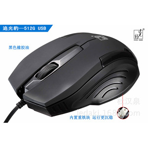 512G Usb Optical Wired Gaming <b>Mouse</b> Right Hand Ergonomic 5 Buttons - Product Image 4