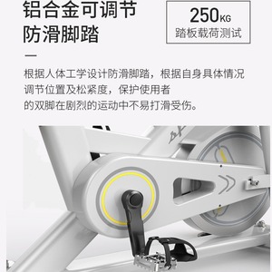 Vélo d'exercice sportif à résistance magnétique, vélo d'appartement vertical pour la maison, équipement de gym intérieur, résistance réglable JS2002G - Product Image 5