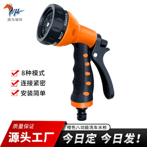 High <b>Pressure</b> <b>Sprayer</b> Adjustable Flow Plastic Water Gun For Car Washing And Garden Use - Product Image 5
