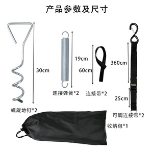 Piquets de sol en spirale Mount Kailash, 30 cm, en alliage, pour le camping, la fixation des auvents de camping-car - Product Image 3