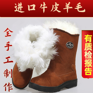 Snow Boots Unisex Adult Mid Heel Solid Color Warm <b>Wool</b> Lined Non Slip Winter Boot - Product Image 3