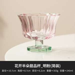 م إبداعي على شكل زجاج زبادي عالي للقدم كوب حلوى حليب عصير أكواب ماء منزلية لطيفة - Product Image 6