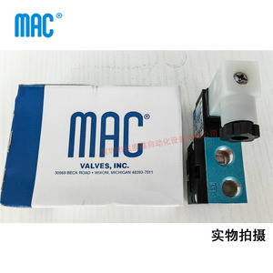 Válvula Solenoide Mac 45A-AA1-DAAJ-1KD 110V AC Puerto de 1/4 Pulgada Fabricada en EE. UU. - Product Image 4