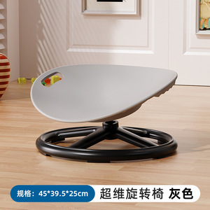 Chaise pivotante sensorielle pour enfants, siège rotatif en métal PP pour jeux d'intérieur, entraînement à l'équilibre et à la coordination, pour les enfants de 3 à 12 ans - Product Image 2
