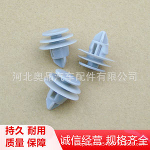 Honda Acura Door <b>Trim</b> <b>Clips</b> 91560SLJJ01 PP Material Interior Panel Fasteners For Accord CRV MDX RDX RL TL - Product Image 1