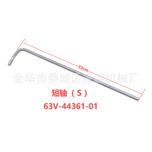 อะไหล่เครื่องยนต์เรือยามาฮ่าแบบเพลาสั้น รุ่น 6BX-G4360-01 สำหรับเปลี่ยนซ่อม - Product Image 1