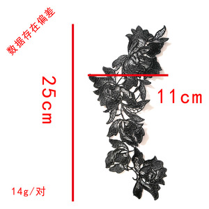 Polyester Water-Soluble Hollow Embroidery Lace Patch <strong>Sequins</strong> Floral 3D Pattern for Garment DIY Accessories <strong>Appliqued</strong> Fabric - Product Image 4