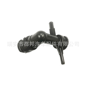Sq-Dubang <b>Radiator</b> <b>Cap</b> 16897-25031 For Toyota Camry Water Inlet Replacement Part - Product Image 2