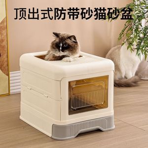Extra <b>Large</b> Folding Litter <b>Box</b>, Fully Enclosed, Hidden Drawer, Splash-Proof, Square Top-Out Pet Supplies - Product Image 3