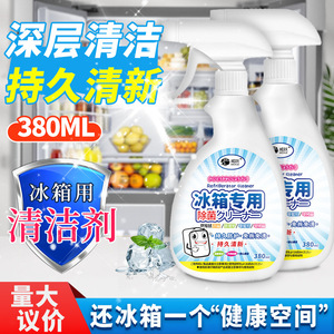 Refrigerator <b>Cleaner</b> 380ml <b>Spray</b> Deodorizing with Tea & Coffee Stain Removal for Kitchen Appliances - Product Image 3