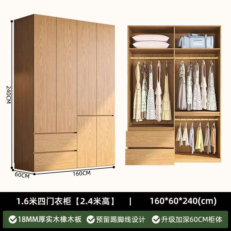 Armoire en chêne nord-américain de 1,6 mètre [2,4 mètres de haut]