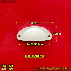 Furniture Handle Iron Oval 80mm White <b>Black</b> Drawer Pull Chinese Style - Product Image 3