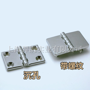 Bisagra industrial de aleación de zinc Cl214 50x76mm de alta resistencia para armarios eléctricos y accesorios de máquinas herramienta - Product Image 5