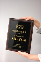 Plaques murales en bois sculptées sur mesure Plaques en bois Plaques en verre avec MÉDAILLES Décorations commémoratives pour les cadeaux de salons professionnels