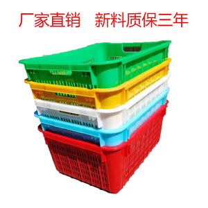 Cesta rectangular grande de plástico de 820 mm, caja de almacenamiento resistente para frutas y verduras - Product Image 3