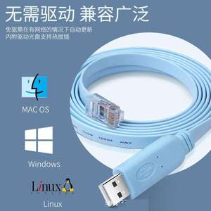Cable de Depuración USB a Consola para Configuración de Servidor H3C, RJ45 USB a RJ45, Resolución 4K para Uso en Computadora - Product Image 3