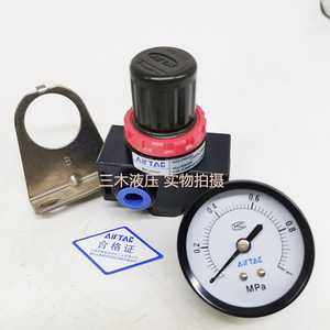 Válvula Reductora de Presión Airtac BR2000 1/4 Pulgada, Válvula Reguladora de Gas para Uso General - Product Image 3
