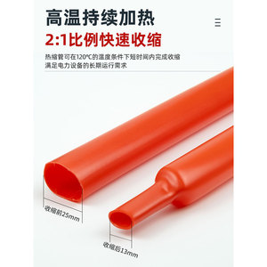 Embout de câble isolé en PVC pour câbles à deux, trois, quatre ou cinq conducteurs, section 10 à 400 mm², accessoire pour câble d'alimentation basse tension - Product Image 4