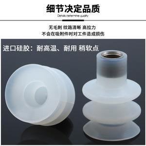 Boquilla de Succión al Vacío de Silicona Resistente a Altas Temperaturas PC-40, Accesorio para Robot Industrial, Precio Bajo - Product Image 2
