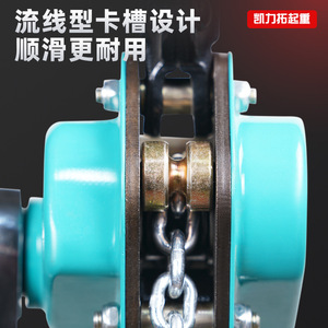 Polipasto manual de cadena Lingqi de 0.5T para uso en obras de construcción - Product Image 4