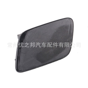 Capuchons de lave-phares Volkswagen 3C0955109A, couvercle ABS à clipser pour Magotan B6 Passat B6 - Product Image 3