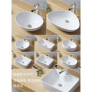 Petit lavabo rectangulaire en céramique pour salle de bain de style campagnard, lavabo de comptoir, lavabo simple pour balcon et usage domestique - Product Image 1