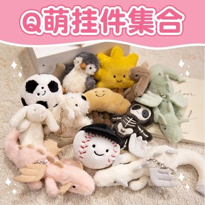 Liontin Jellycats Tiga Model Standar Lengkap Strip Baja Cetak Beruang Barrow Gaya Croissant Terong Grosir Hadiah - Product Image 3