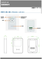 SV029-M Sistema de Control de Acceso con Escáner de Código QR/Código de Barras, Lector RFID NFC 13,56MHz USB, Pantalla, para Escuelas, Gimnasios, Armarios y Casilleros