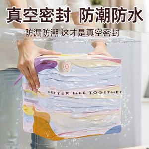 3D Vacuum <b>Compression</b> <b>Bags</b> Rectangle Sealing Storage For Quilt And Clothing Wardrobe Organizer With <b>Compression</b> Feature - Product Image 4