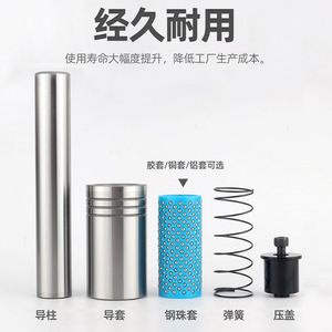 Piliers et bagues de guidage Naxin SRP 19, accessoires de moule à roulement à billes de précision pour machines à poinçonner - Product Image 3