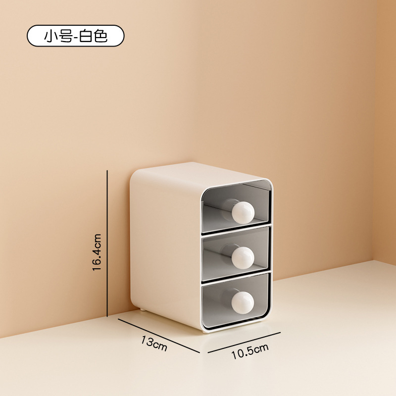 Small white [three drawers]
