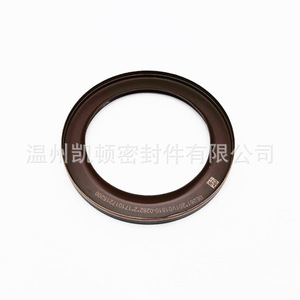 Joint d'étanchéité avant du vilebrequin 201V01510-0282 pour moteur Sinotruk Man, pièce de rechange neuve en polytétrafluoroéthylène - Product Image 3